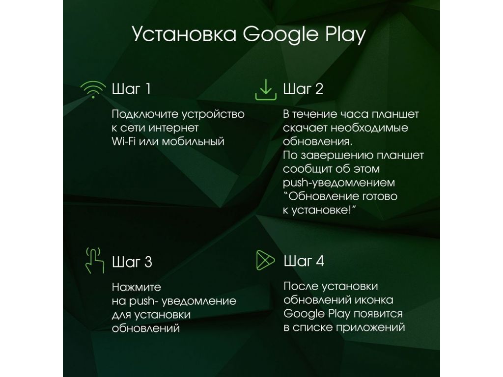 Планшет Digma Pro Pulse 4G 8GB/128GB (темно-зеленый)