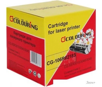  Colouring CG-106R02183 ( Xerox 106R02183)