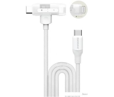  Momax DL56W 1-Link Flow Duo USB Type-C - Lightning/USB Type-C (1.5 , )