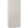 Внешний аккумулятор Samsung EB-U2510 10000mAh (бежевый)