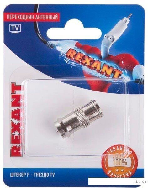 Адаптер Rexant 06-0028-A