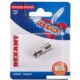 Адаптер Rexant 06-0028-A