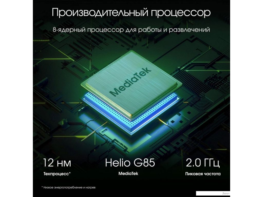 Планшет Digma Pro Edge 4G 8GB/256GB (синий)