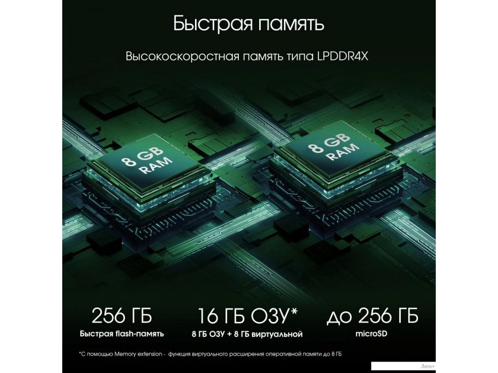 Планшет Digma Pro Edge 4G 8GB/256GB (синий)