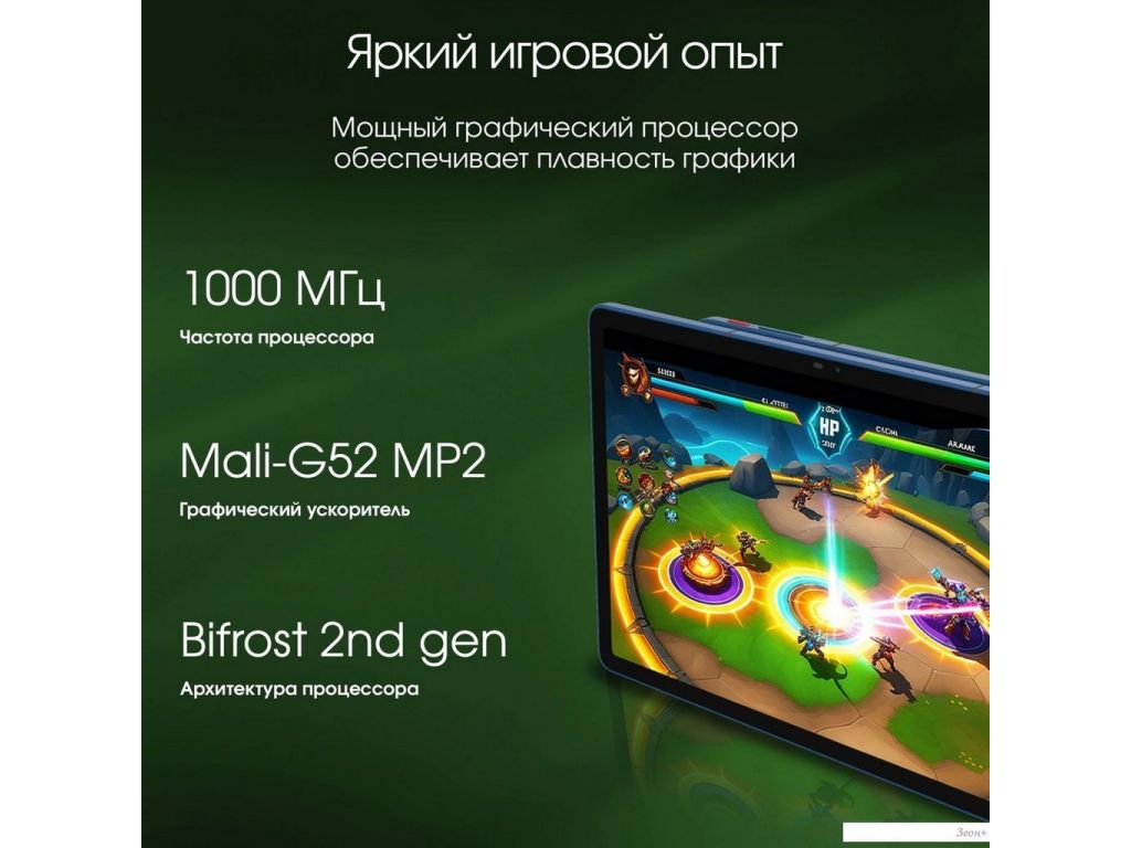Планшет Digma Pro Edge 4G 8GB/256GB (синий)