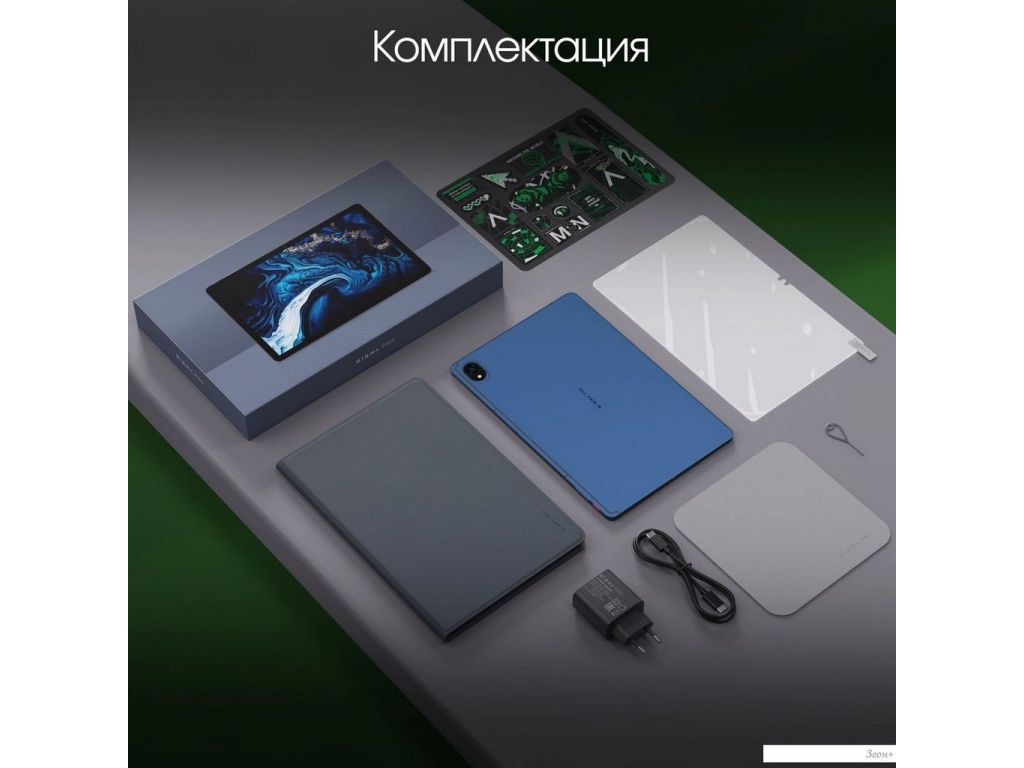 Планшет Digma Pro Edge 4G 8GB/256GB (синий)
