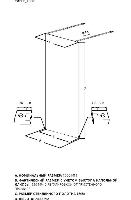 Душевая стенка Allen Brau Infinity 3.21040.BBA.T 323832 (черный браш )