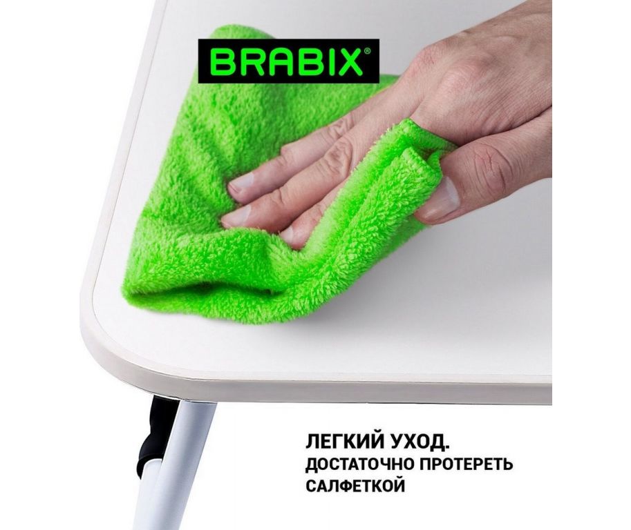 Подставка-столик Brabix BT-002 532902