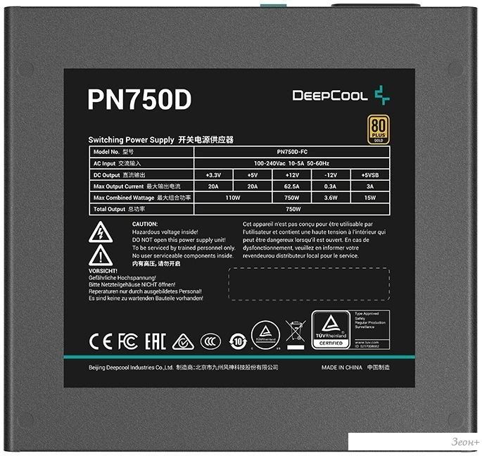 Блок питания DeepCool PN650D