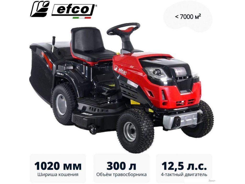Райдер Efco EF 102R/16 K