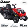 Райдер Efco EF 102R/16 K