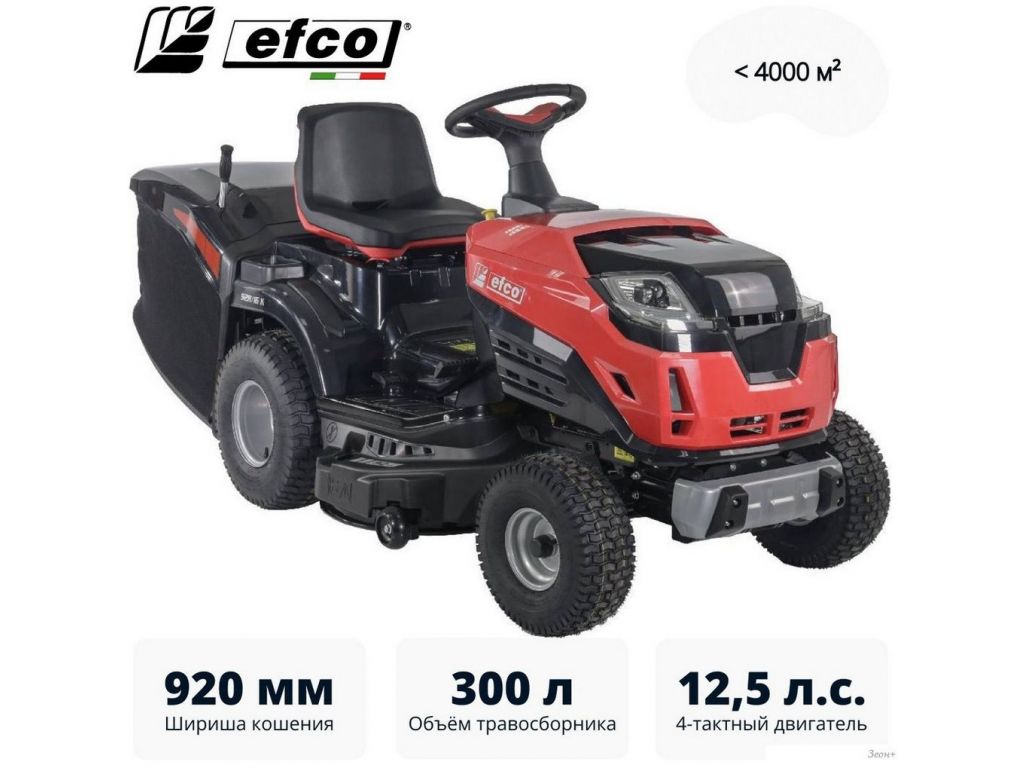 Райдер Efco EF 92R/16 K