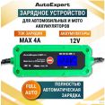   AutoExpert BC-48
