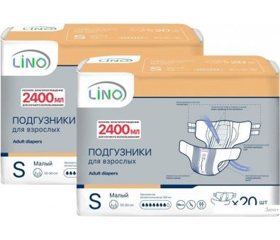    Lino / Small (S, 2x20)