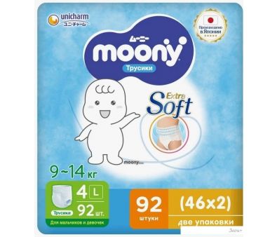  Moony Megabox L 9-14 (92)