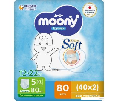 Moony Megabox XL 12-22 (80)