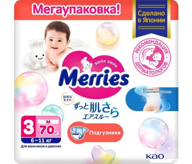  Merries M 6-11 (70)