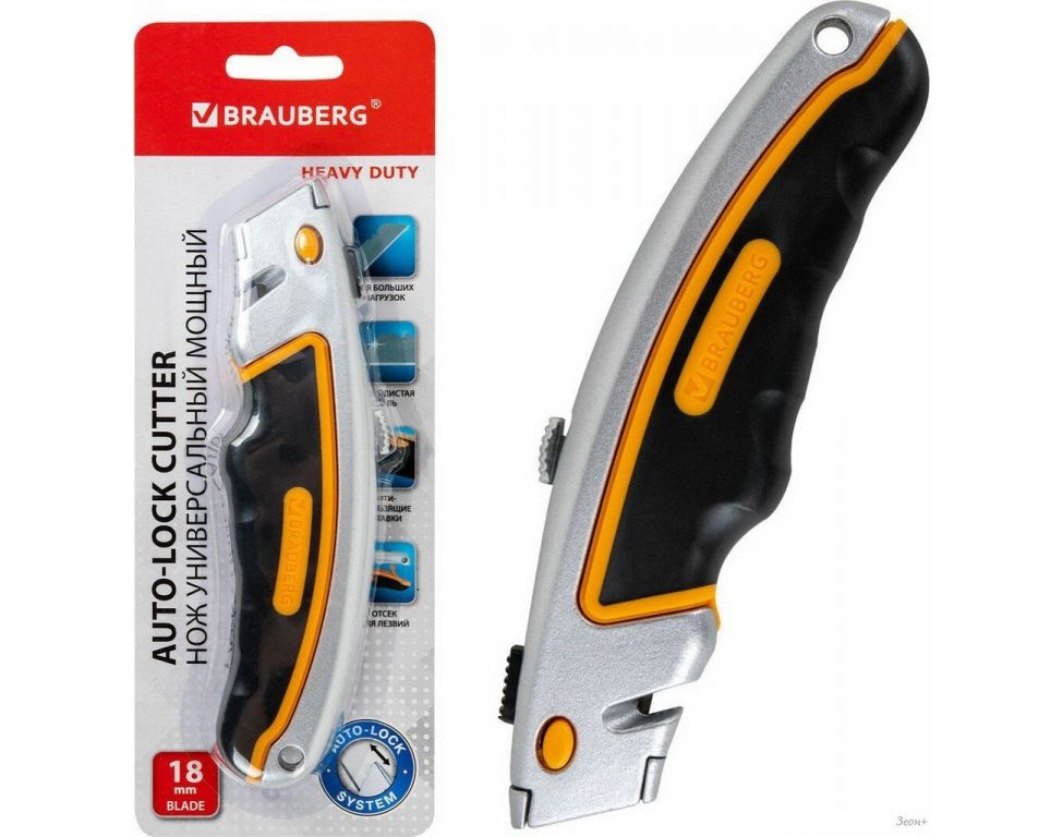 Нож для изоляции BRAUBERG 238735