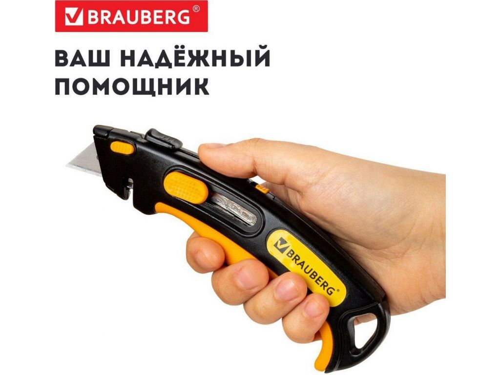 Нож строительный BRAUBERG 238737