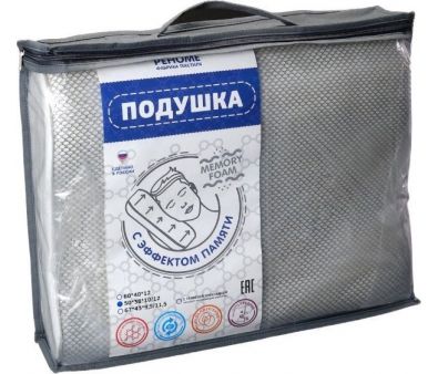    Memory Foam   50x38x12 14/307