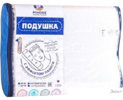    Memory Foam    50x38x12 14/302
