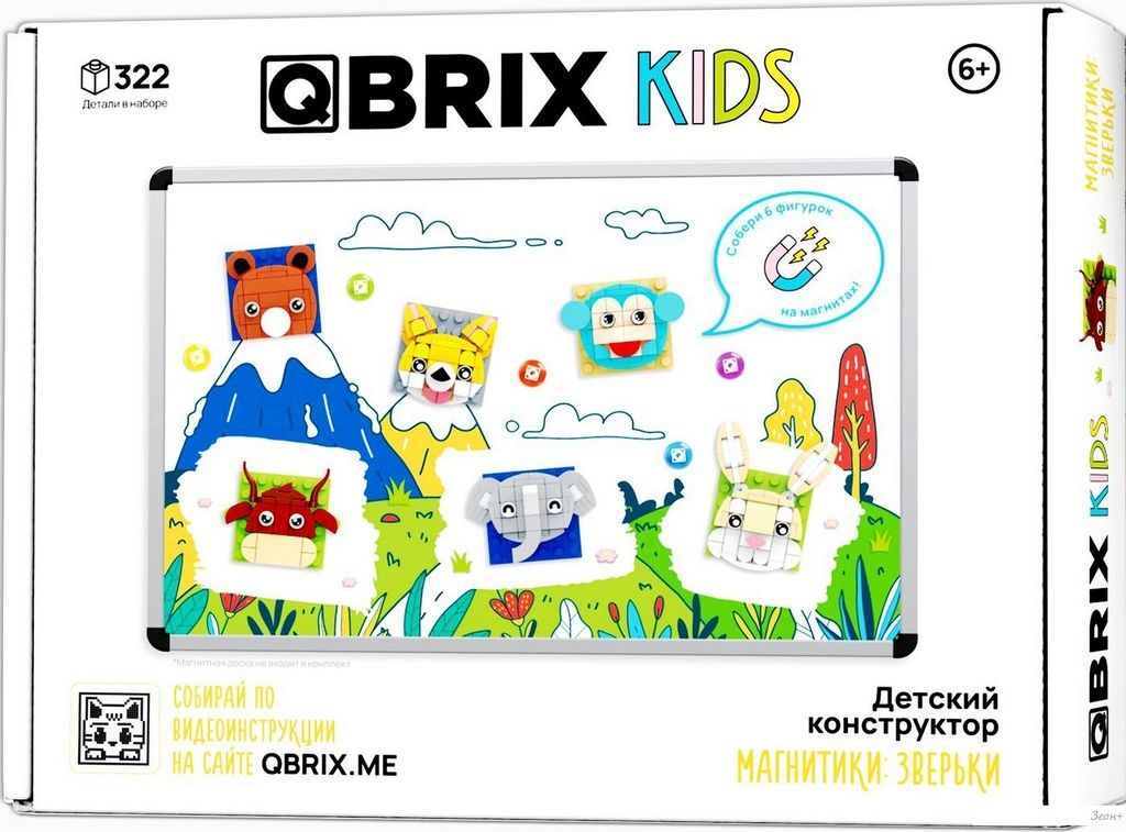 Магнитный конструктор QBRIX Kids Магнитики. Зверьки 30090