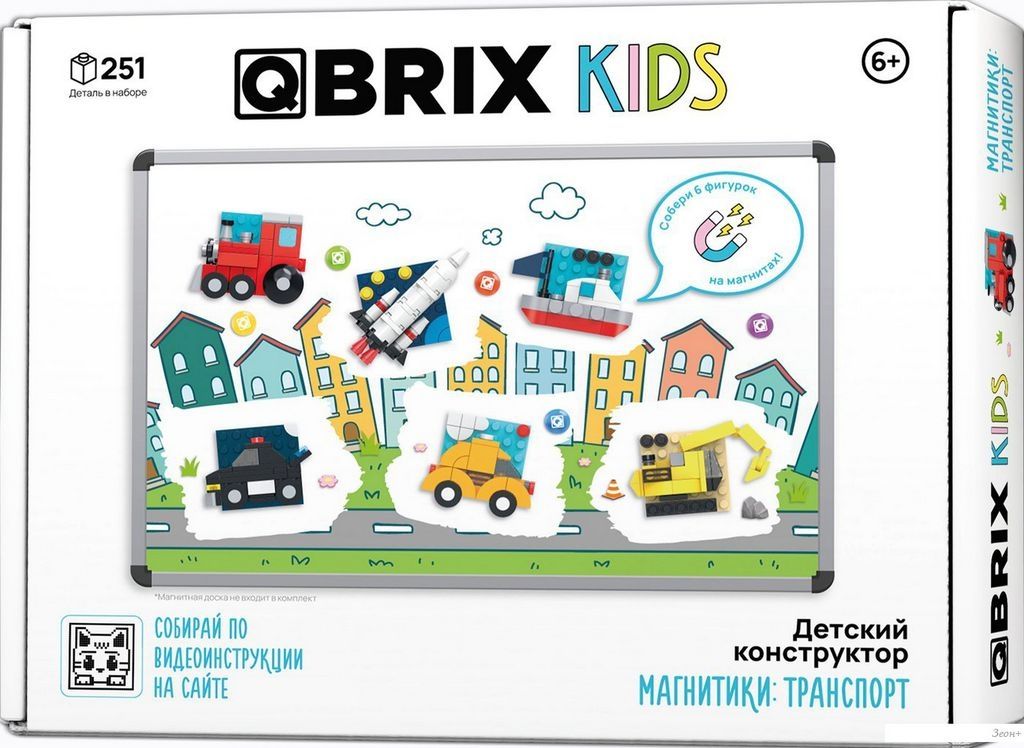 Магнитный конструктор QBRIX Kids Магнитики. Транспорт 30091