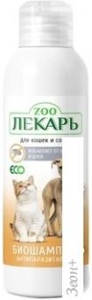   Zoo      200 