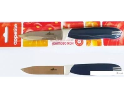   Appetite  FK01C-4