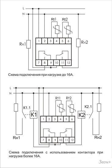 Реле температуры Евроавтоматика F&F CRT-02 EA07.001.015