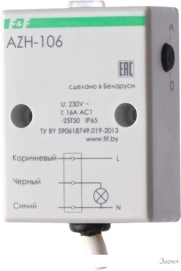 Фотореле Евроавтоматика F&F AZH-106 EA01.001.002