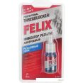 Felix    6 () 411040116