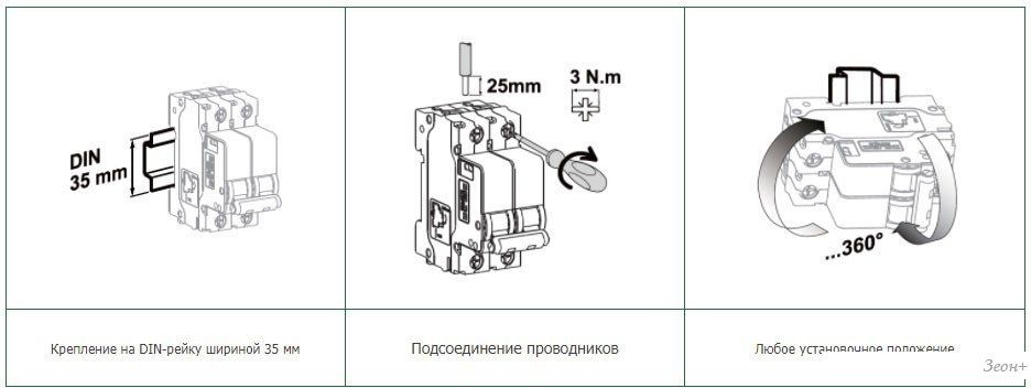 Дифференциальный автомат DEKraft 16053DEK