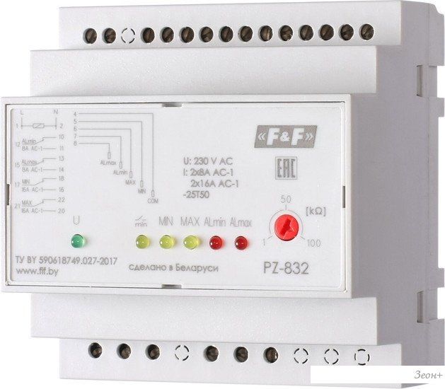 Реле уровня Евроавтоматика F&F PZ-832 EA08.001.005 (с датчиками)