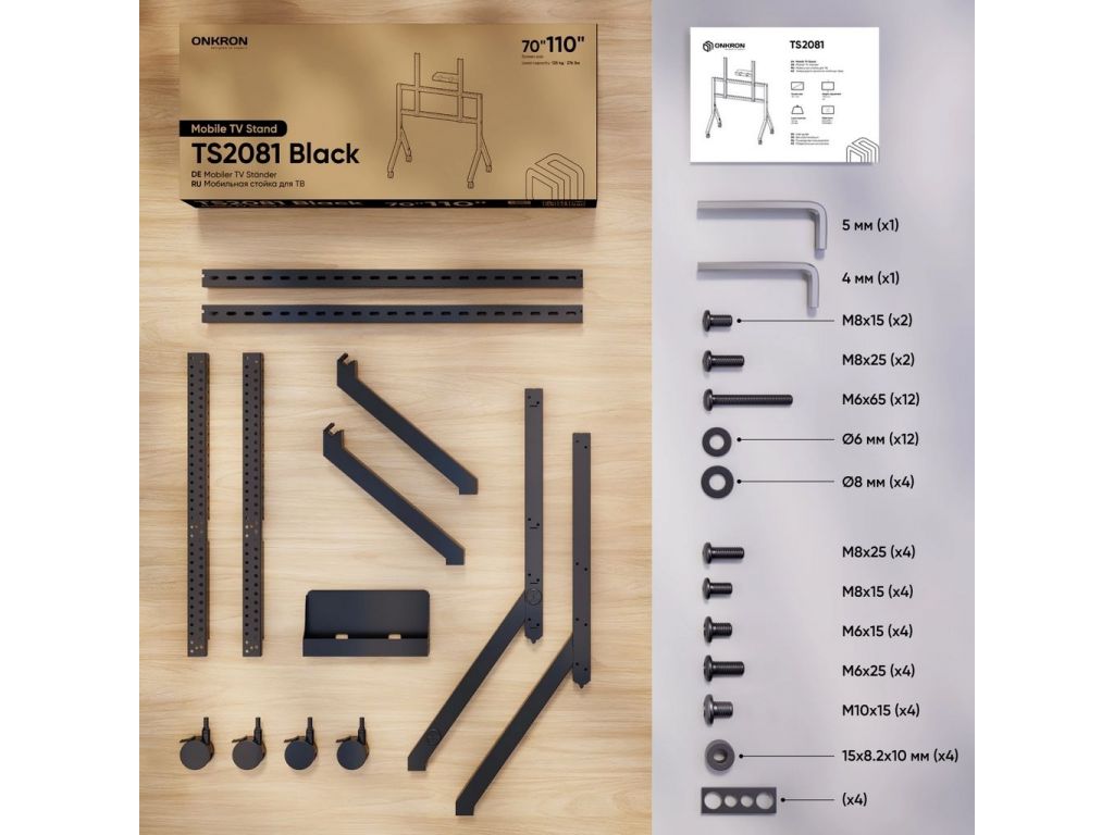 Стойка для телевизора Onkron TS2081 черный 70"-110" макс.120.5кг напольный мобильный