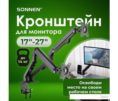   Sonnen 455945