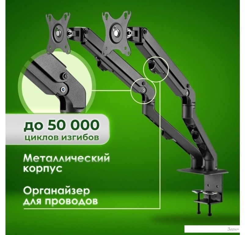 Кронштейн для монитора Sonnen 455945