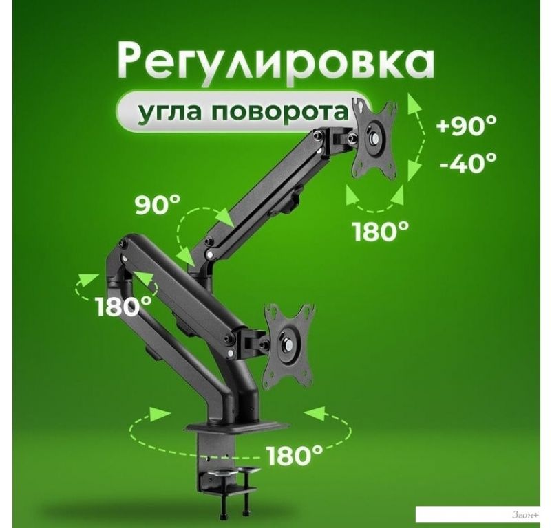 Кронштейн для монитора Sonnen 455945