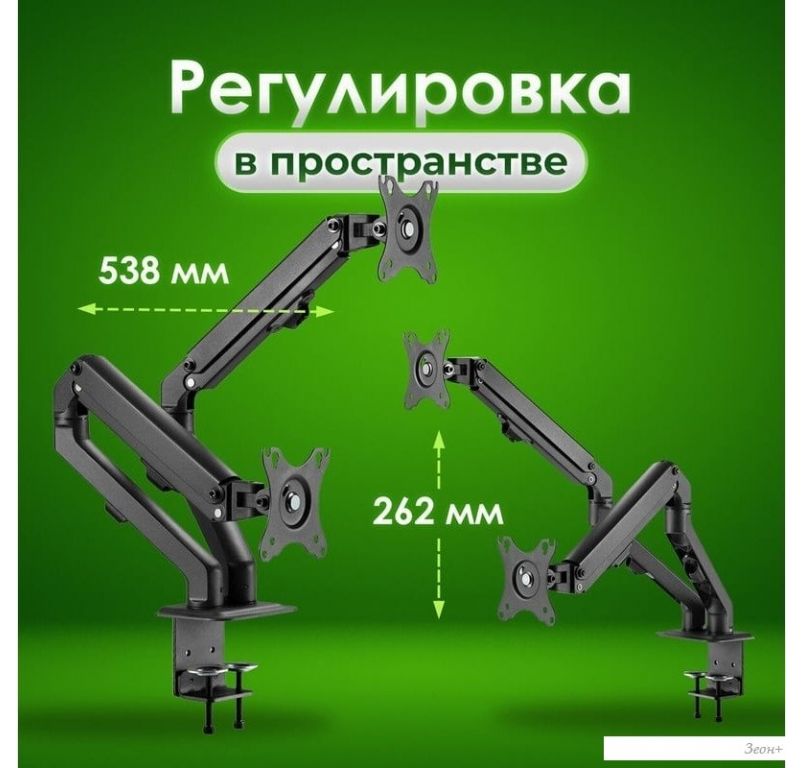 Кронштейн для монитора Sonnen 455945