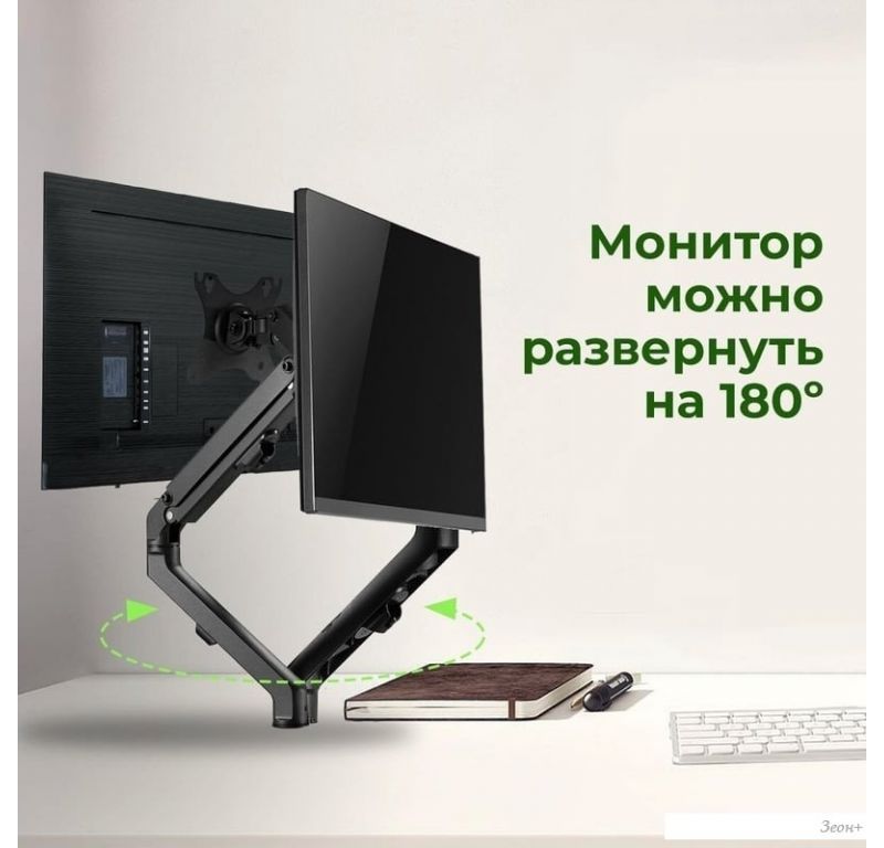 Кронштейн для монитора Sonnen 455945