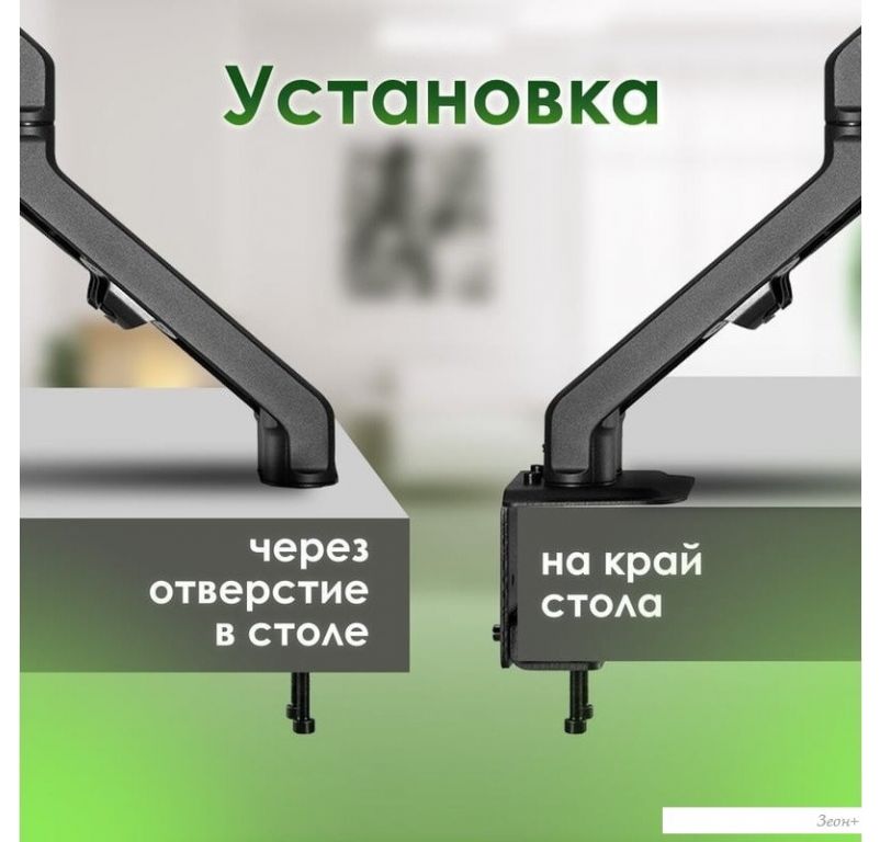 Кронштейн для монитора Sonnen 455945