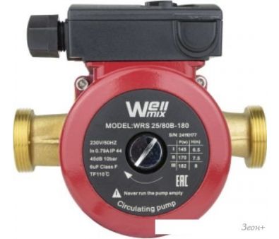   Wellmix WRS 25/80 B 180