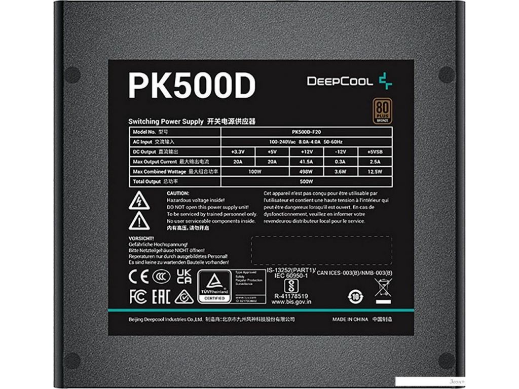 Блок питания DeepCool PK500D V2