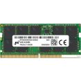 Оперативная память Micron 8ГБ DDR5 SODIMM 5600 МГц MTC4C10163S1SC56BD1