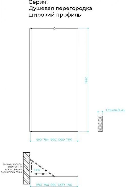 Душевая стенка MaybahGlass 89x195 MGD-690-4ш (сатин стекло/хром глянцевый)