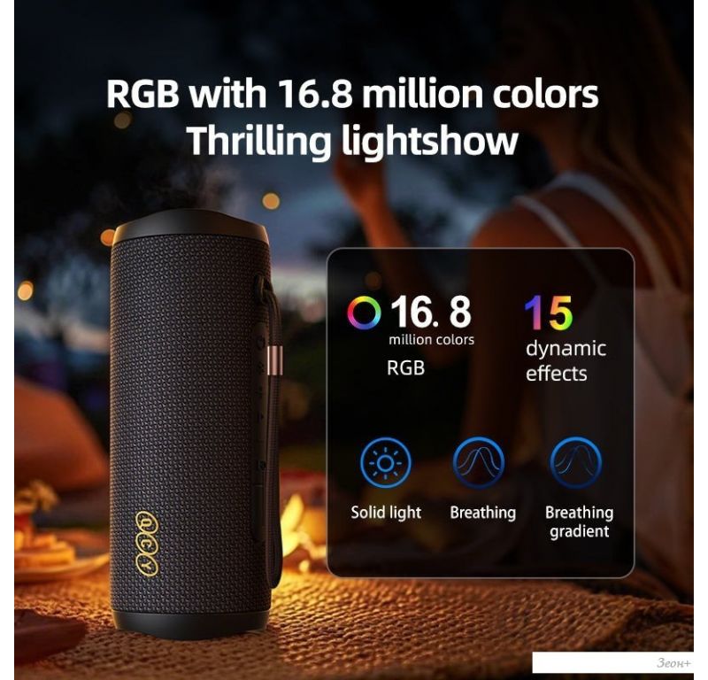 Беспроводная колонка QCY SP7 (красный)