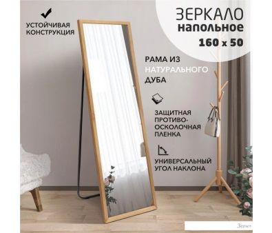  - MD1nu 160x50 (  )