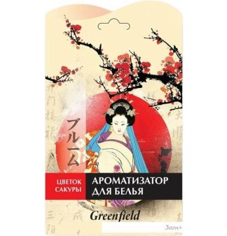 Greenfield   (15 )