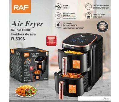  () RAF R.5396