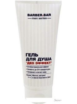 Barber.Bar    Men   200 